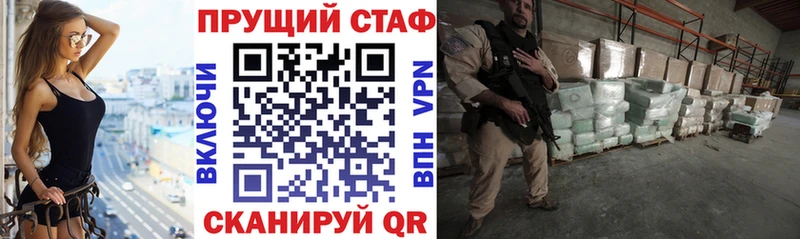 Сколько стоит Петровск ГАШИШ  A-PVP  Меф  АМФ  Канабис 