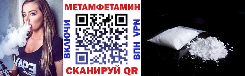 АМФ Розовый  omg ссылки  Петровск  дарнет шоп 