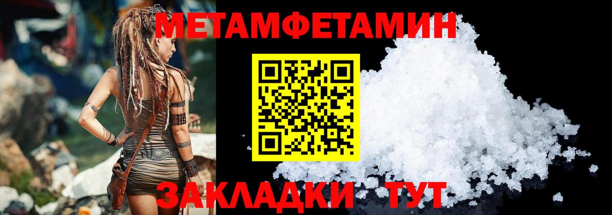 АМФ Premium Петровск