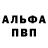 Амфетамин Розовый Mamb937