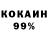 ЭКСТАЗИ 99% Vadym Smith