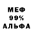 ГЕРОИН белый Zel Doff