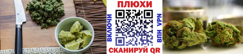 Cannafood конопля  Петровск 