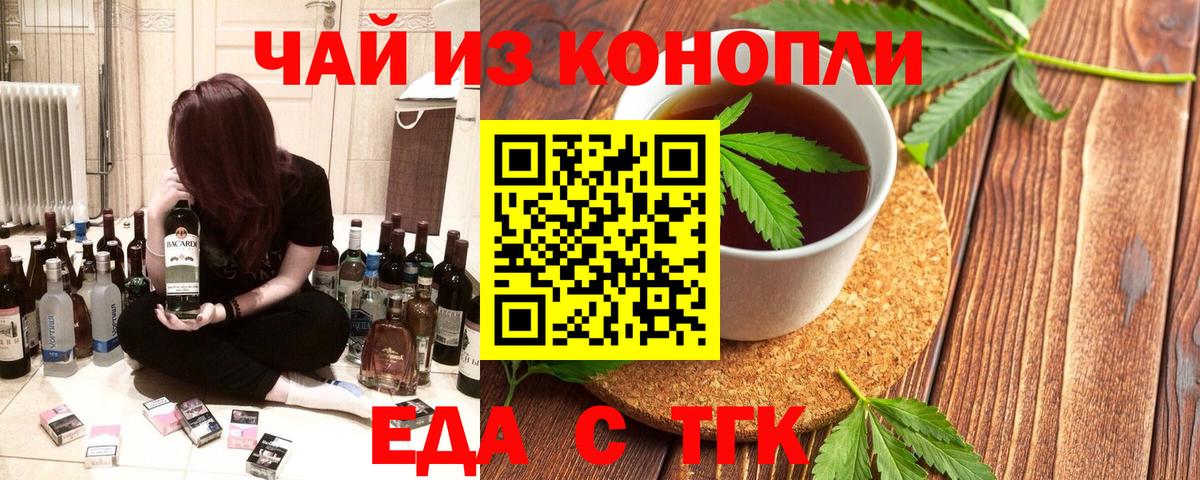 Петровск  Canna-Cookies марихуана  Вход с VPN 