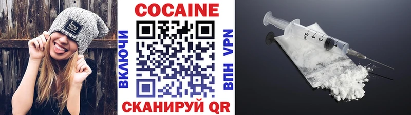 где купить наркоту Петровск COCAIN 98%