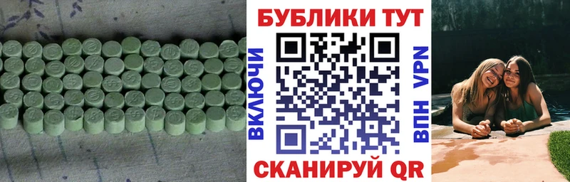 Экстази 300 mg  даркнет сайт  Петровск 