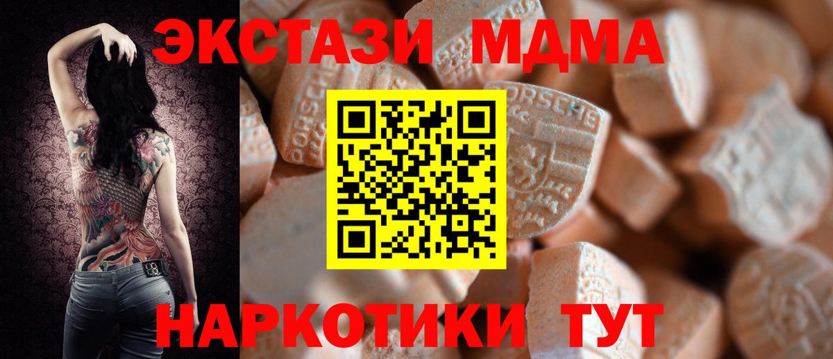 Петровск    ссылка  Вход с VPN  Экстази DUBAI 