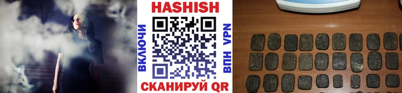 что такое наркотик  Петровск  Гашиш hashish 