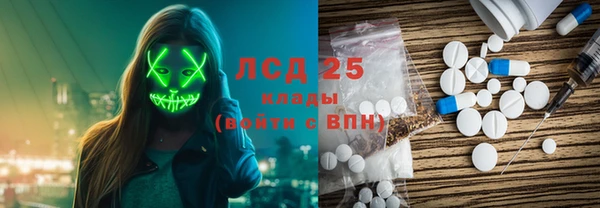 меф VHQ Армянск
