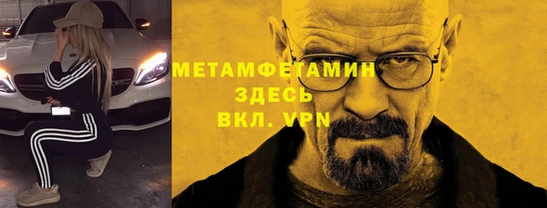меф VHQ Армянск