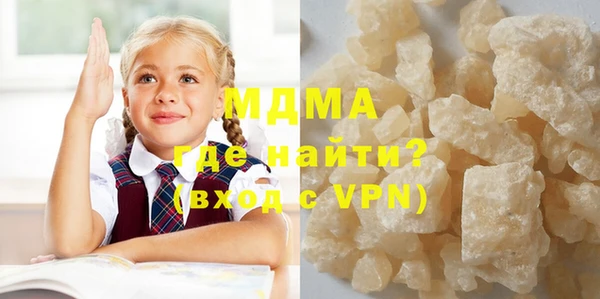 меф VHQ Армянск