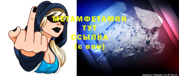 меф VHQ Армянск