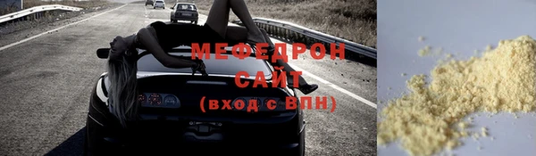 меф VHQ Армянск