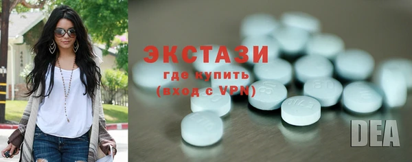 меф VHQ Армянск