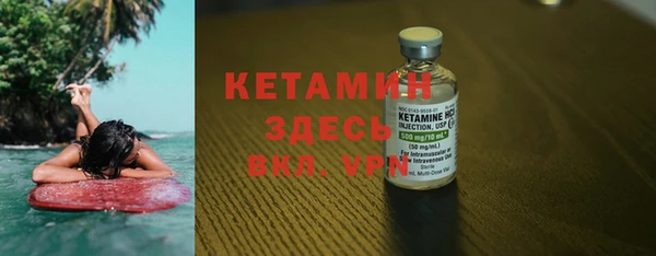 тгк Арсеньев