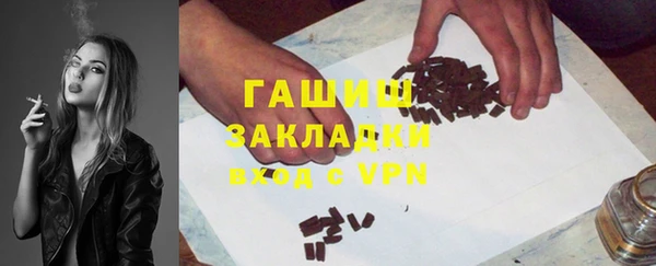 меф VHQ Армянск