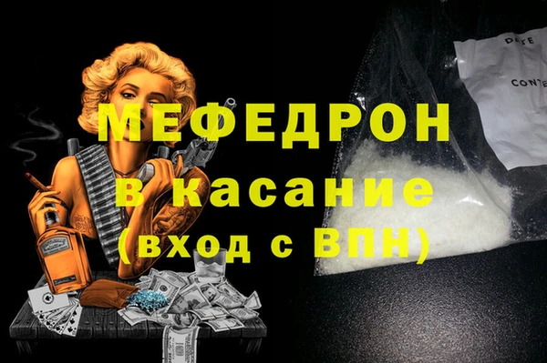 тгк Арсеньев