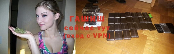 меф VHQ Армянск