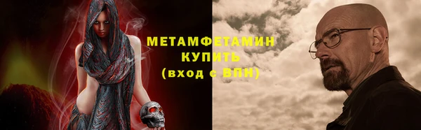меф VHQ Армянск