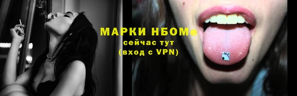 меф VHQ Армянск