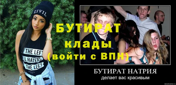 меф VHQ Армянск