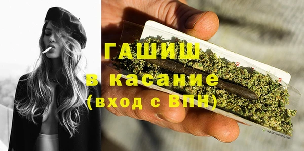 меф VHQ Армянск