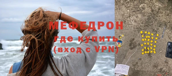 меф VHQ Армянск