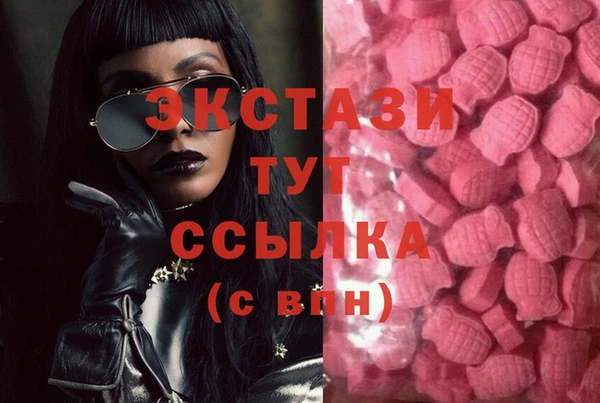 тгк Арсеньев