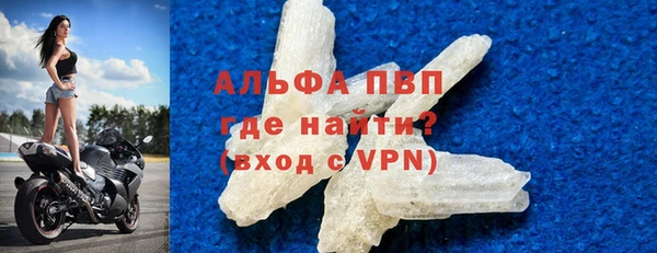 тгк Арсеньев