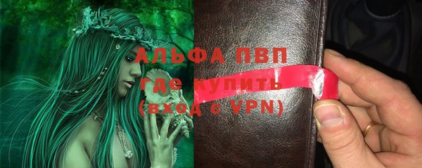 меф VHQ Армянск