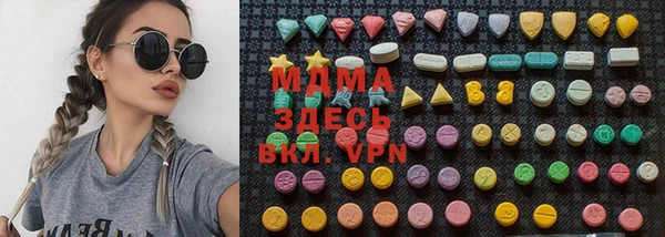 стаф Аркадак
