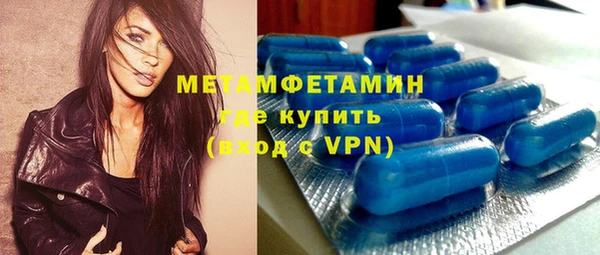 мет Переславль-Залесский