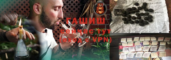 ГАЛЛЮЦИНОГЕННЫЕ ГРИБЫ Алексеевка
