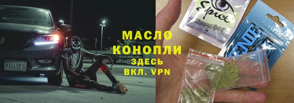 тгк Арсеньев