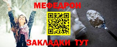 мет Ачхой-Мартан