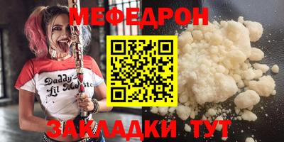 мет Ачхой-Мартан