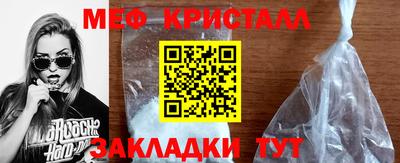 мет Ачхой-Мартан