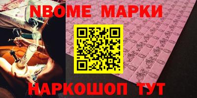 мет Ачхой-Мартан