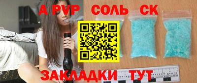 мет Ачхой-Мартан