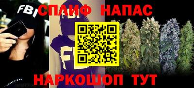 MESCALINE Бердск