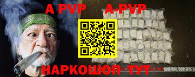 мет Ачхой-Мартан