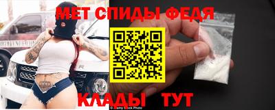 мет Ачхой-Мартан