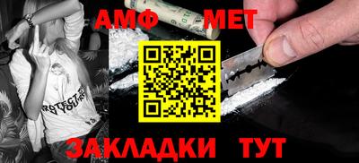 мет Ачхой-Мартан