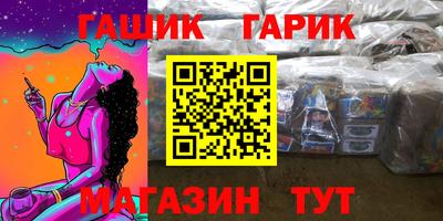 2c-b Белорецк
