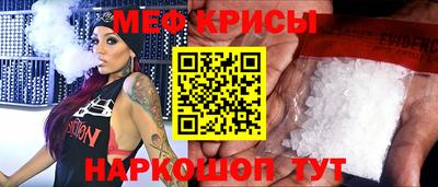 мет Ачхой-Мартан