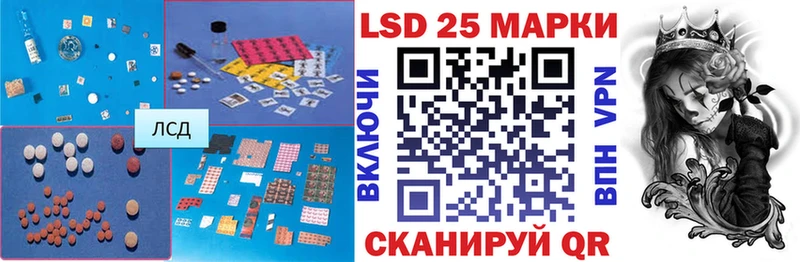 LSD-25 экстази ecstasy  Петровск 