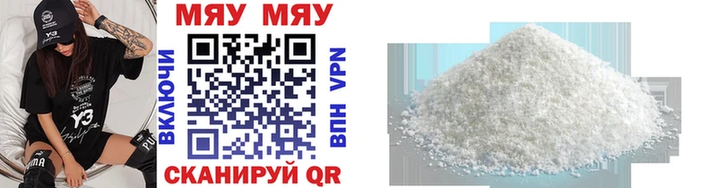 МЕФ mephedrone где найти наркотики hydra как войти Петровск