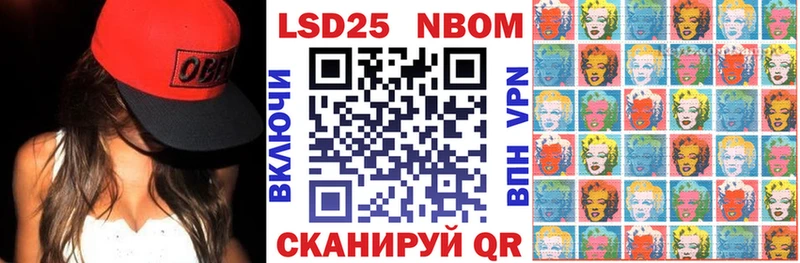 Марки N-bome 1500мкг  Петровск 