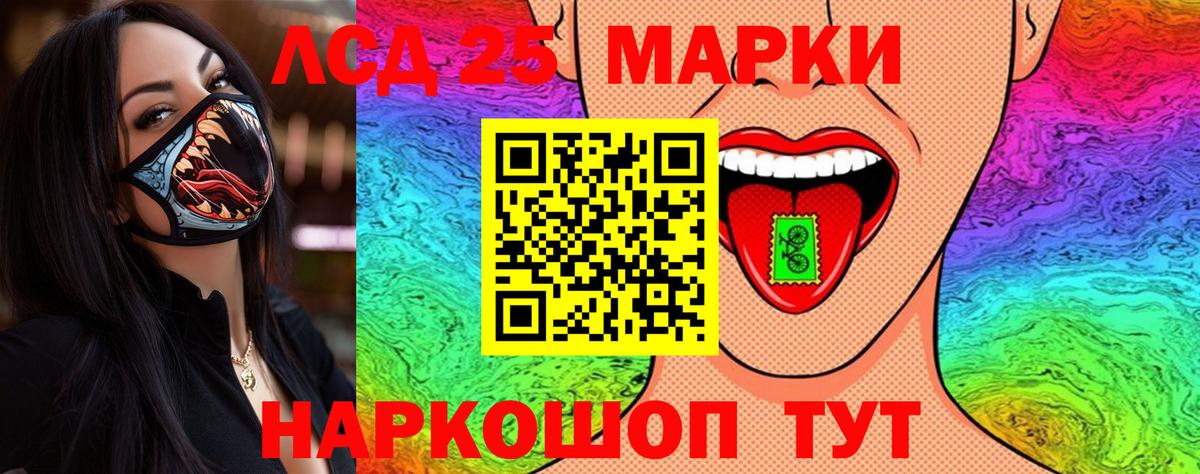 Марки N-bome 1,5мг Петровск