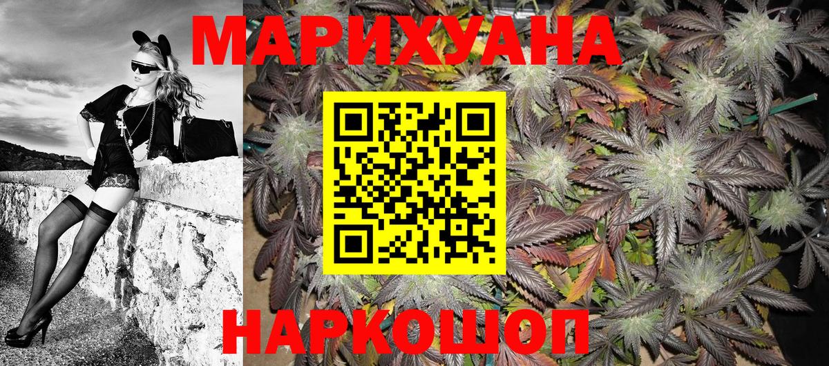 Каннабис гибрид Петровск
